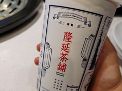 -隆延茶铺(学清路驹然店)
