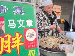 -马文章胖子甑糕(洒金桥店)