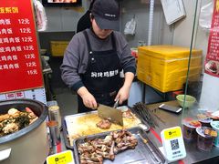 -焖烤鸡腿饼(桃源路店)