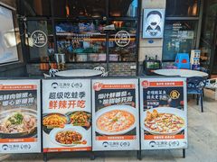 -江渔儿酸菜鱼(东二环泰禾店)