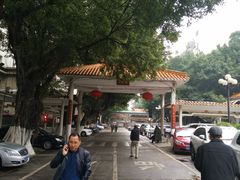 -广州市第一人民医院(院本部)