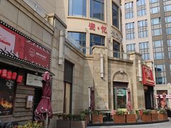 -瓷忆·瓷文化餐厅(上海店)