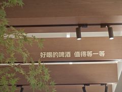 -永红源啤酒·烧烤·海鲜·大排档(台柳路店)