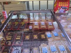 -味多美蛋糕(新和平里店)