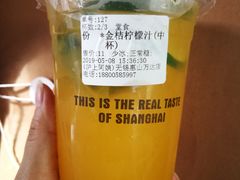 -沪上阿姨·精选茶饮(惠山万达店)