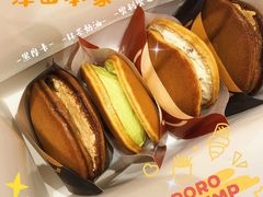 -泽田本家·铜锣烧(TX淮海店)