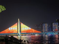 -海心沙亚运公园
