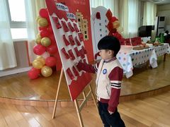 -苏州市姑苏区宝仁幼儿园