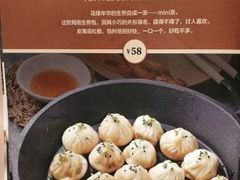 -上海人家花樣年华(中山公园店)