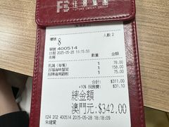 -百福麵家(新馬路店)