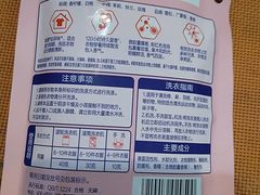 -世纪联华(杭州新塘路店)