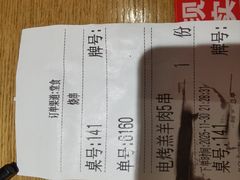 -南城香·饭香串香馄饨香(青年路店)