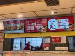 -醉人椒麻辣香锅(上地华联店)