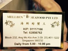 -龙海鲜螃蟹王(宏茂桥店)