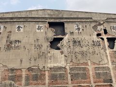 -上海四行仓库抗战纪念馆