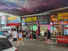 -师任堂韩式食品(总店)