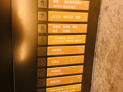 -喜鼎海胆水饺(平安金融中心店)