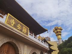 -静安寺