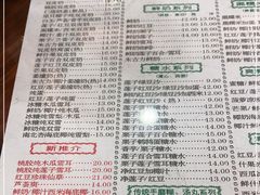 -仁信老铺(华盖路店)