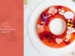 日本柚子果冻芝士蛋糕-浮光之丘MontCake生日蛋糕(科华路店)