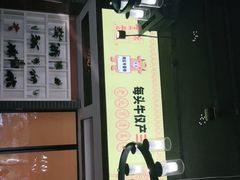 -金家老三饭庄(常营店)