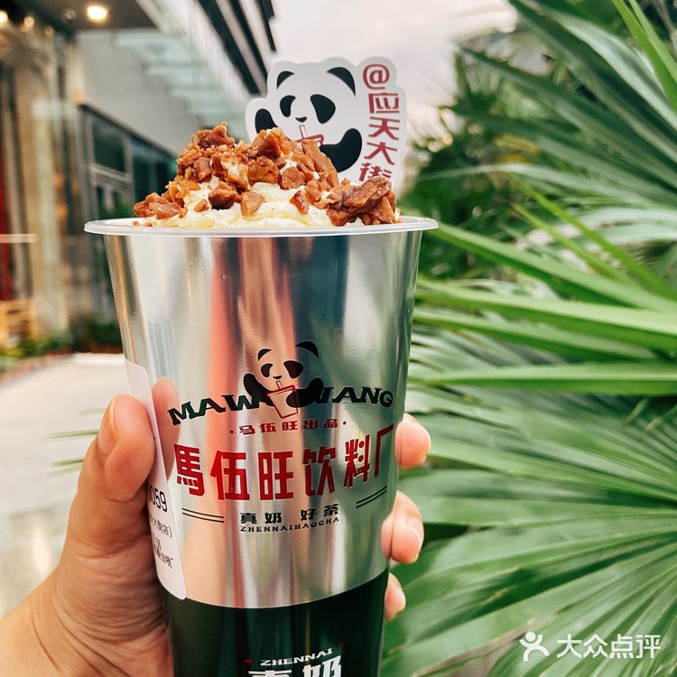 南京版茶颜悦色‼️马伍旺饮料厂奶茶🥤绝了