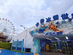 -观澜湖生态运动公社