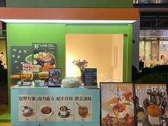 -OCT PARK欢乐时光