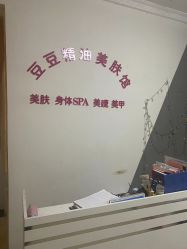 -程氏苗堂苗技养生