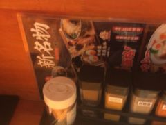 -天妇罗内顺田(罗湖店)