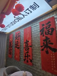 -菊子小颜·日式整骨·产后管理