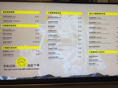 -茶力的小怪兽(梅林卓悦汇店)