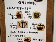 -新月集庭院咖啡馆(老邮局店)