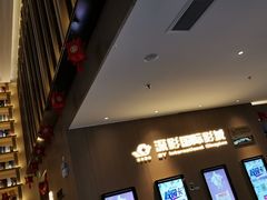 -深影国际影城(学院南路店CGS中国巨幕店)