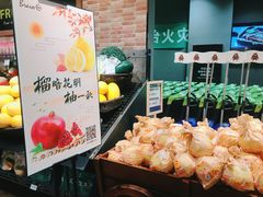 柚子-永辉Bravo超市(东二环泰禾广场店)