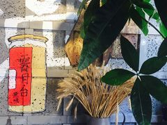 -霁月台现烤猪肉脯(万达茂店)