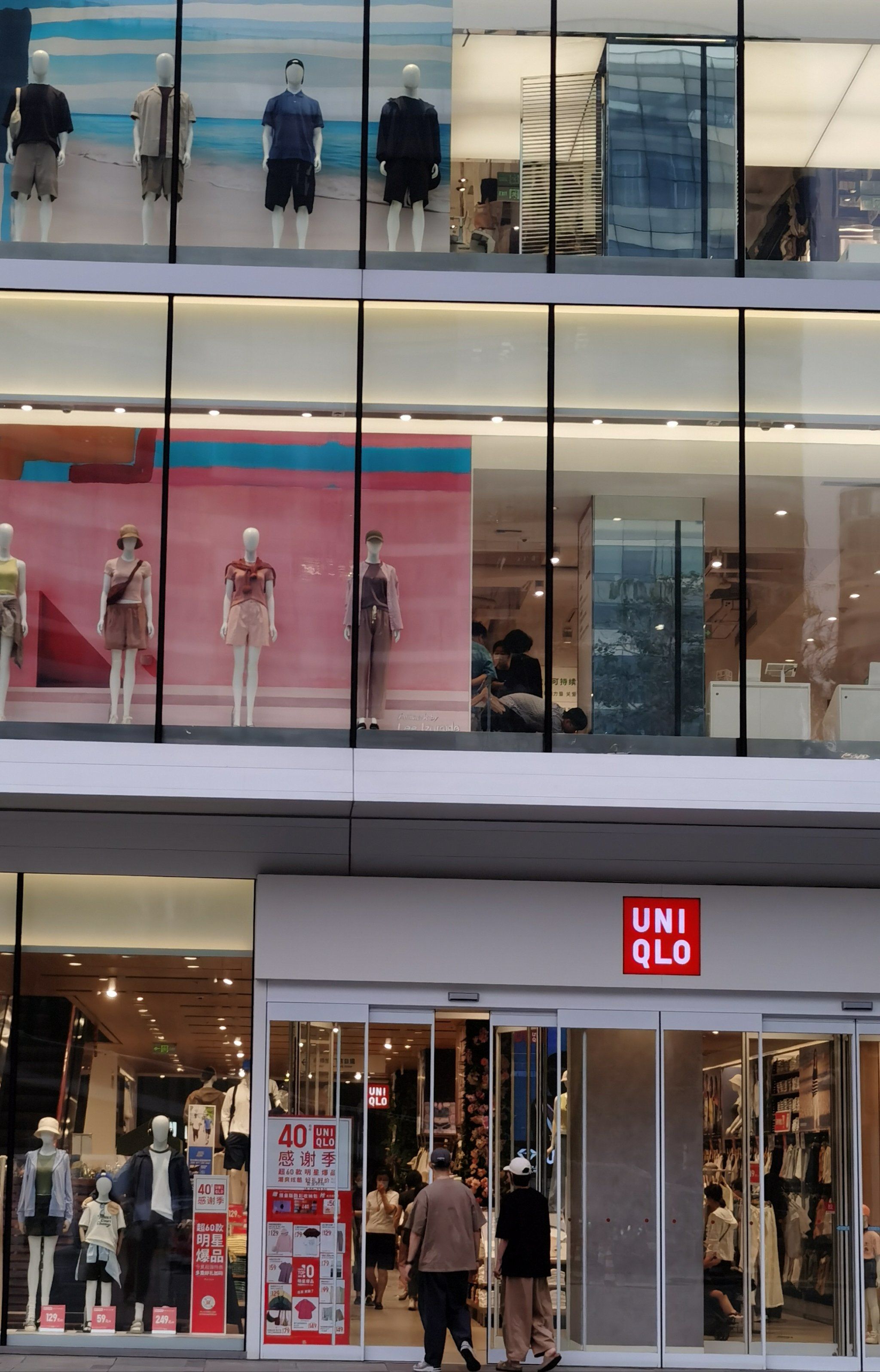 优衣库旗舰店真好逛