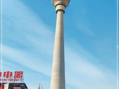 -中央广播电视塔