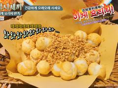 小炒汤圆-先启半步颠小酒馆(白麓里店)