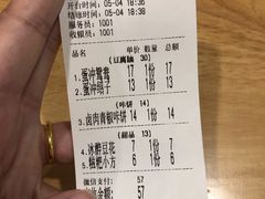 菜单-小豆海棠(嘉兴路店)