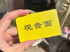 -西园寺素食(西园弄戒幢律寺店)