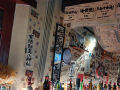 -三杯赤運·中式小酒馆(所城里店)
