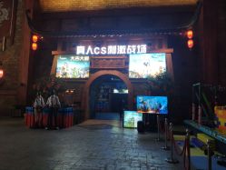 -南京万达乐园