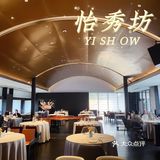 亮马河畔的独栋小院，商务宴请的最佳地