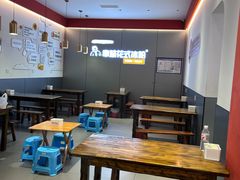 -串妹花式冰粉(乐山总店)