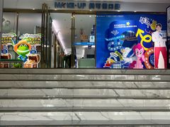 -美可普口腔医院(东街分店)