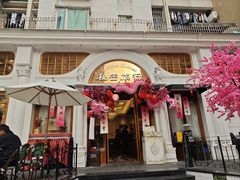 -秘密旅行Bonjour(黑金冠 江南西店)