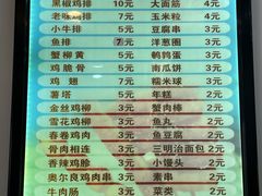 -张记炸串肠粉