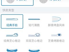 -达美乐比萨(凯莱赛店)