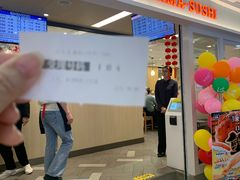 -滨寿司(新街口中央商场店)